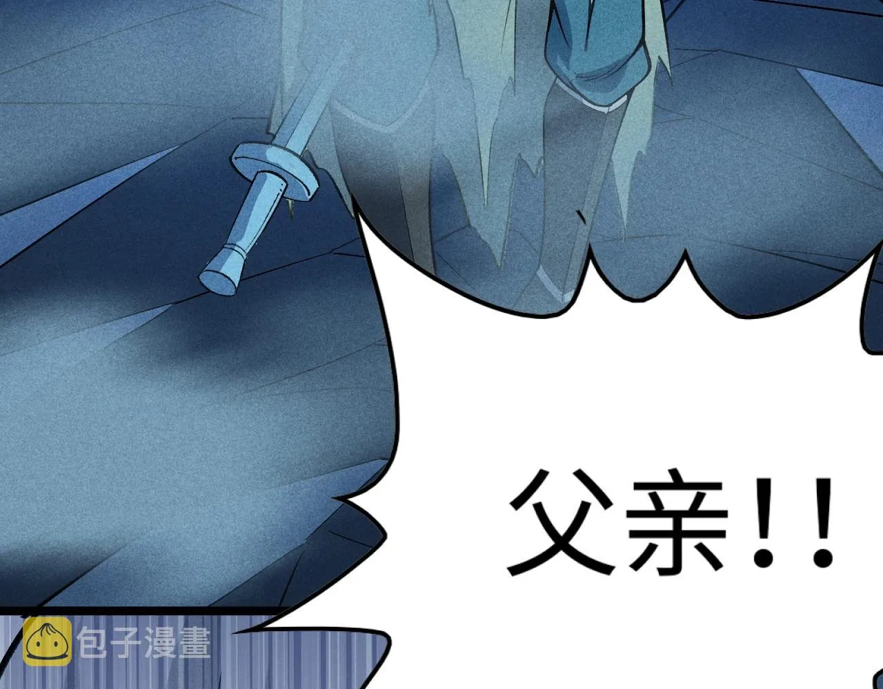 第3话 药奴—上官灵儿 第88页