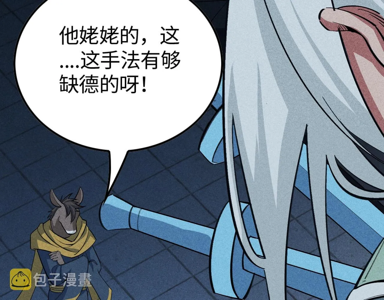 第3话 药奴—上官灵儿 第91页