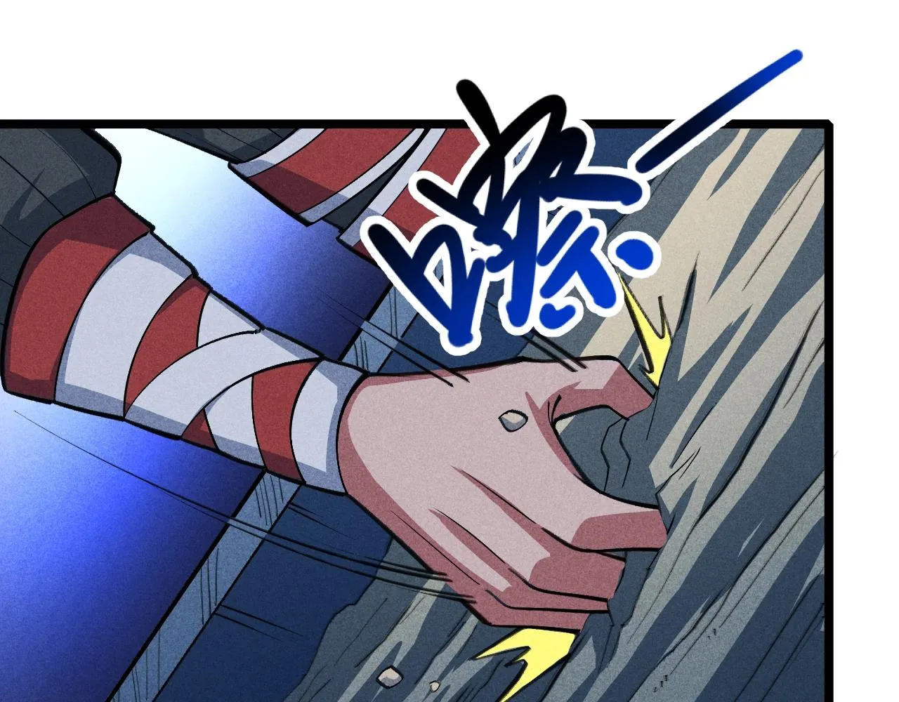 第3话 药奴—上官灵儿 第96页