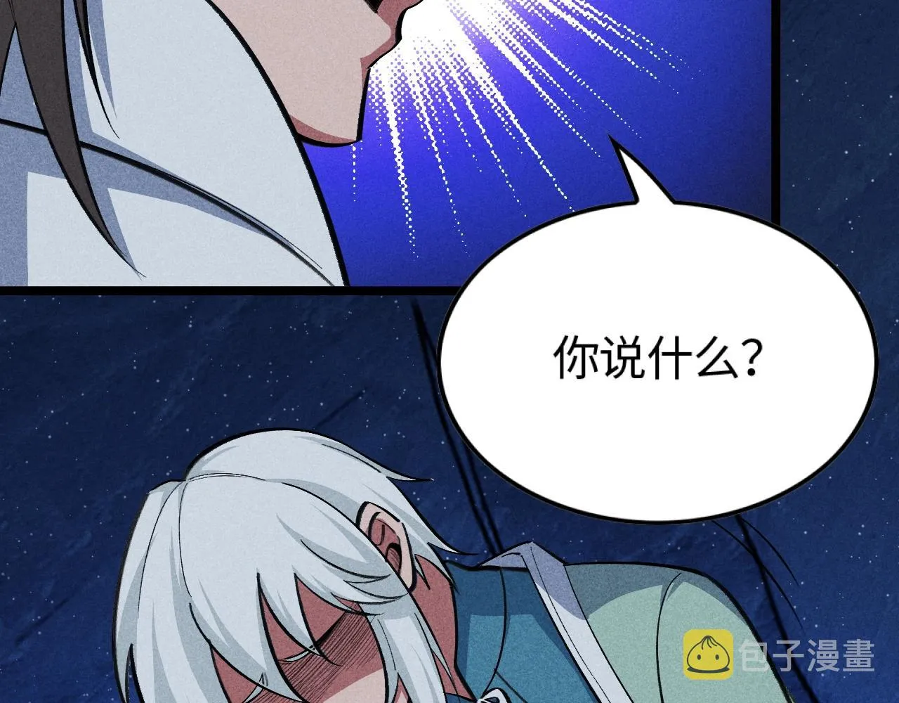 第3话 药奴—上官灵儿 第112页