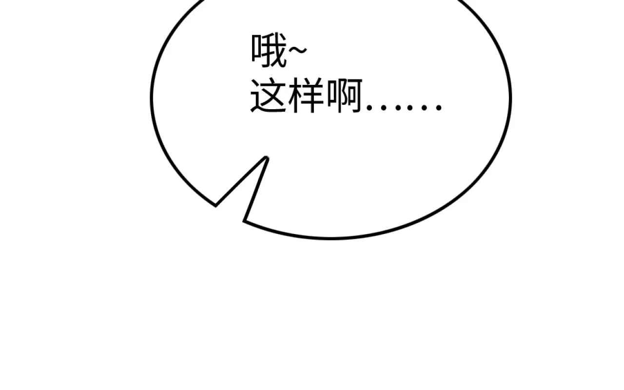 第3话 药奴—上官灵儿 第121页