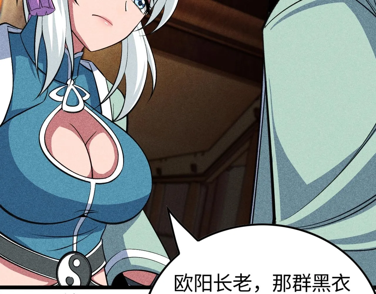 第3话 药奴—上官灵儿 第142页