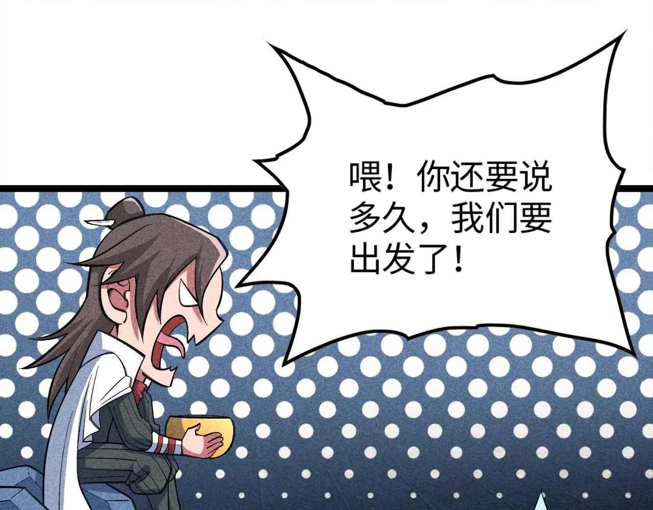 第3话 药奴—上官灵儿 第152页