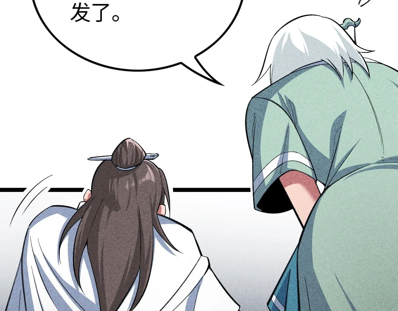 第3话 药奴—上官灵儿 第160页