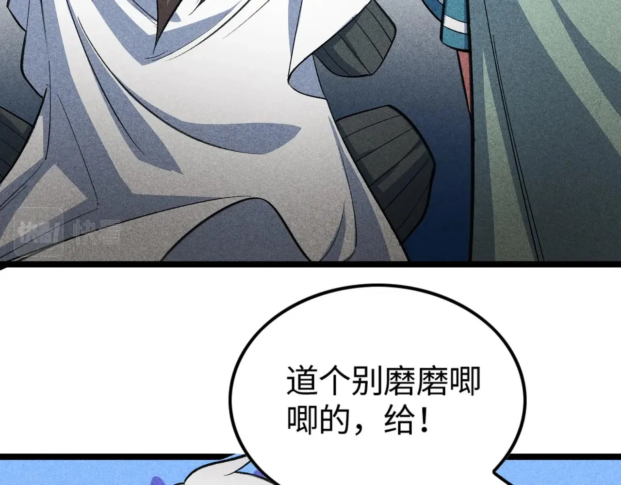 第3话 药奴—上官灵儿 第161页
