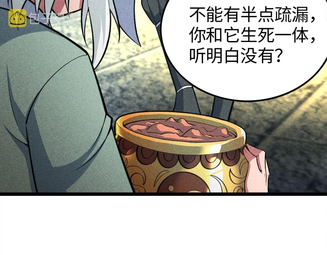 第3话 药奴—上官灵儿 第165页