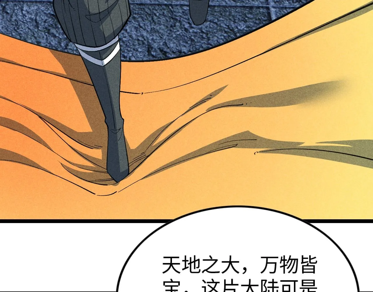 第3话 药奴—上官灵儿 第172页