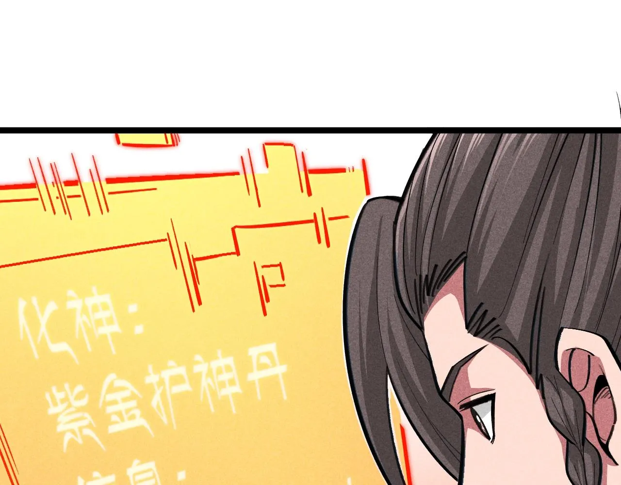 第3话 药奴—上官灵儿 第180页