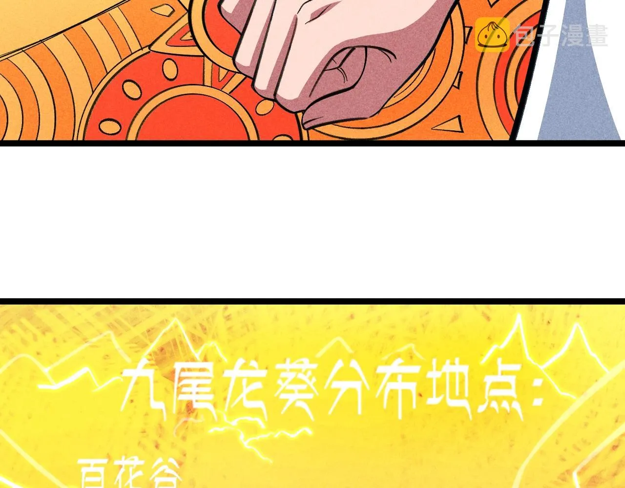 第3话 药奴—上官灵儿 第182页