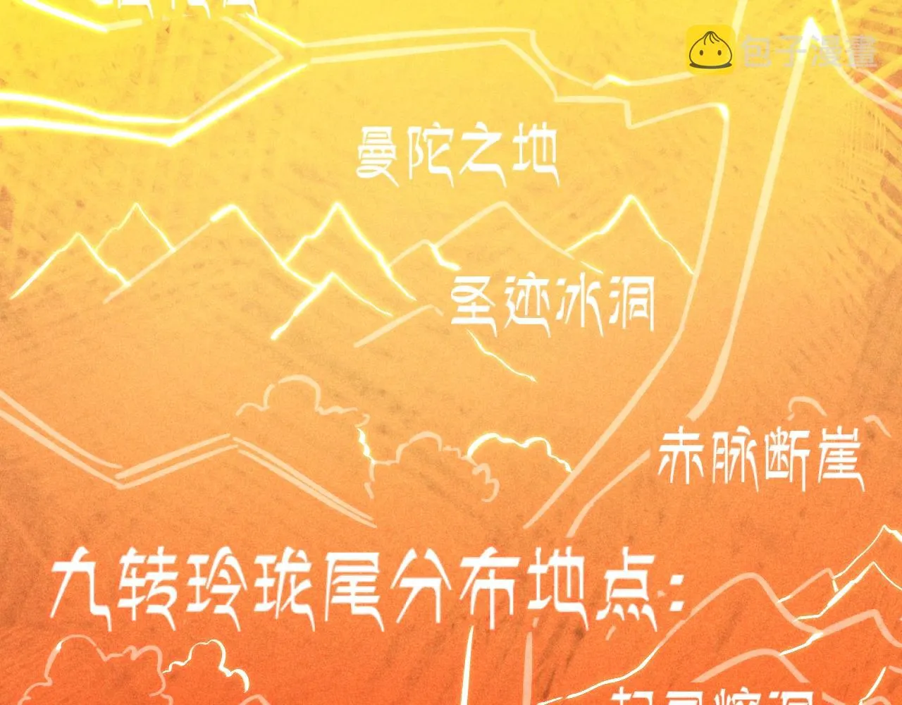 第3话 药奴—上官灵儿 第183页
