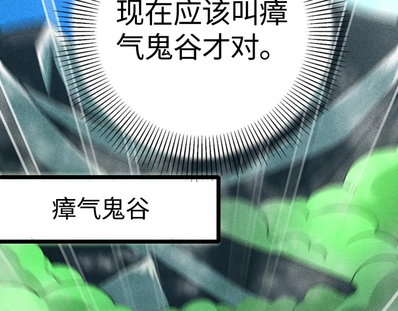 第3话 药奴—上官灵儿 第188页