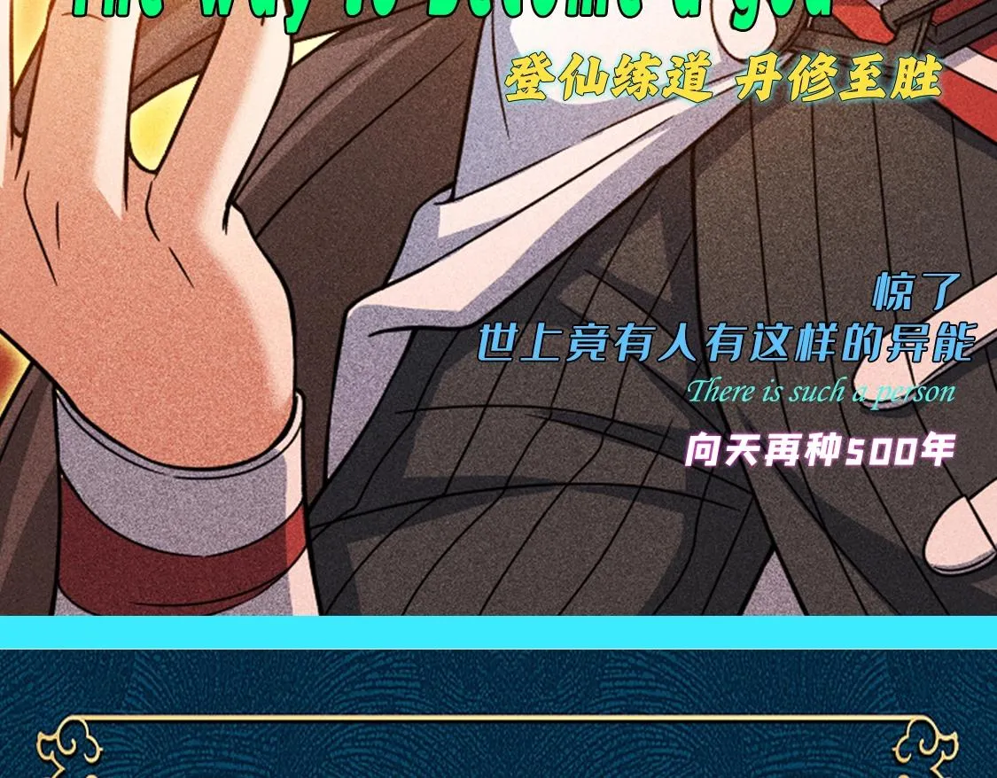 第3话 药奴—上官灵儿 第195页