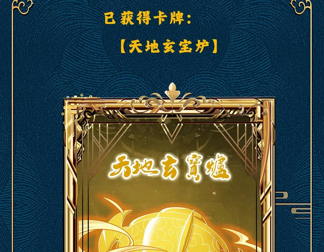 第3话 药奴—上官灵儿 第196页