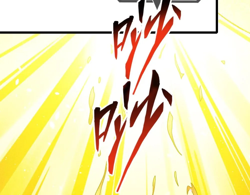 第2话 觉醒的利刃 第11页