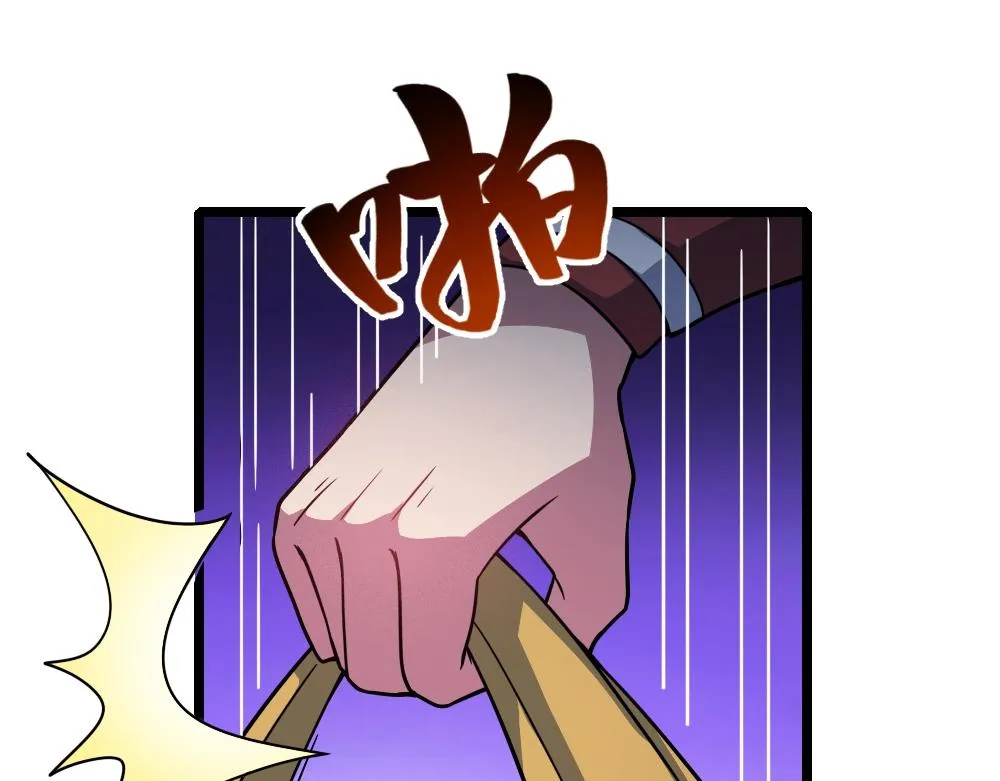 第2话 觉醒的利刃 第27页