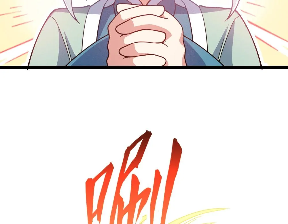 第2话 觉醒的利刃 第109页