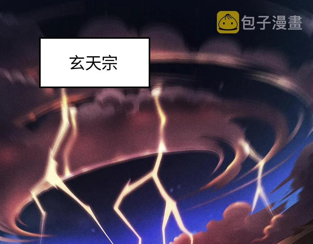 第2话 觉醒的利刃 第129页