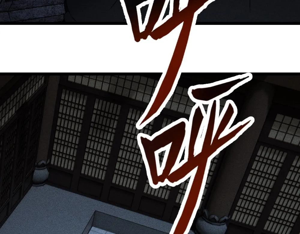 第2话 觉醒的利刃 第136页