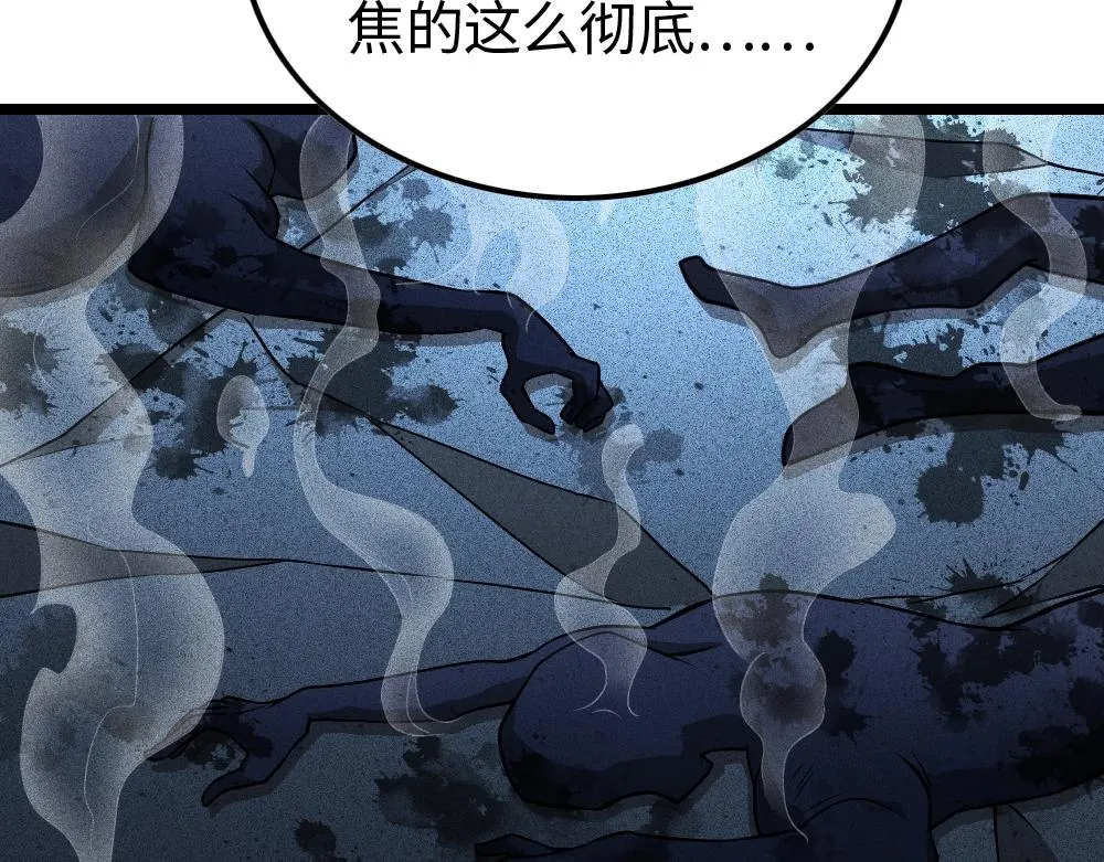 第2话 觉醒的利刃 第157页