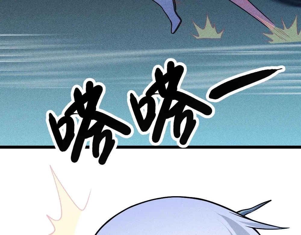 第2话 觉醒的利刃 第160页