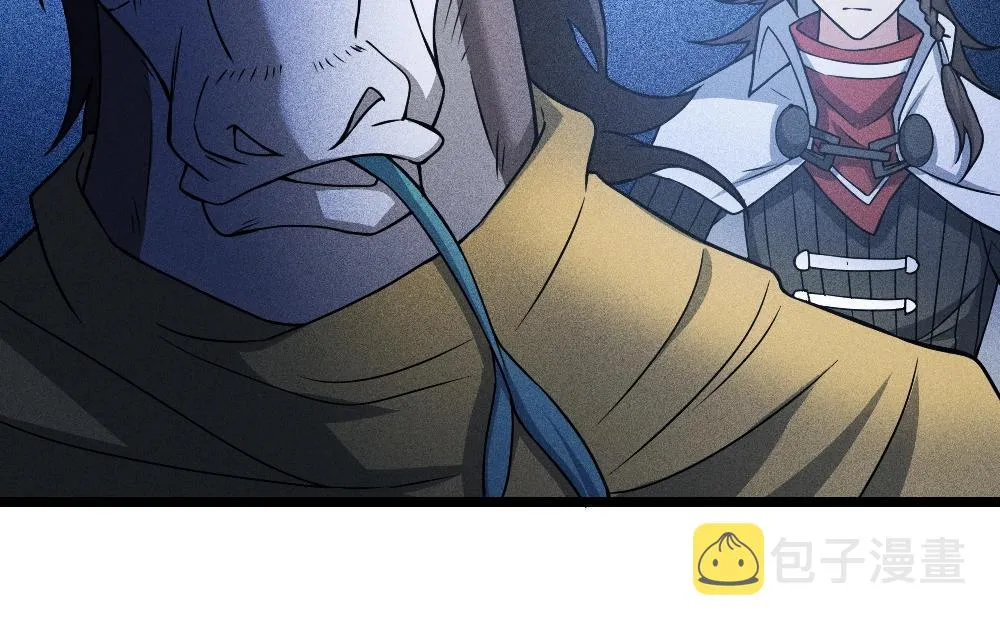 第2话 觉醒的利刃 第167页