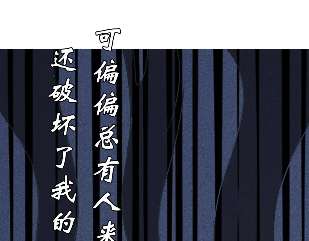序章 炼丹强者！离经叛道 or 名门正派 第18页