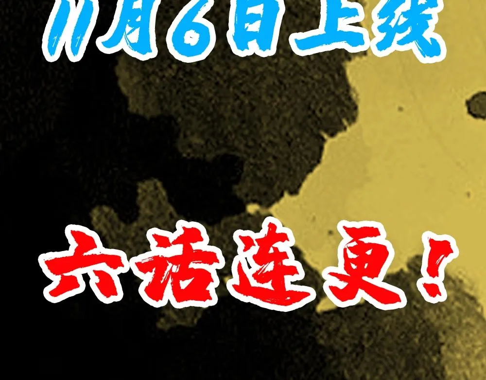 序章 炼丹强者！离经叛道 or 名门正派 第49页