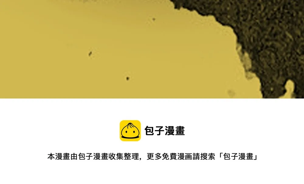 序章 炼丹强者！离经叛道 or 名门正派 第52页
