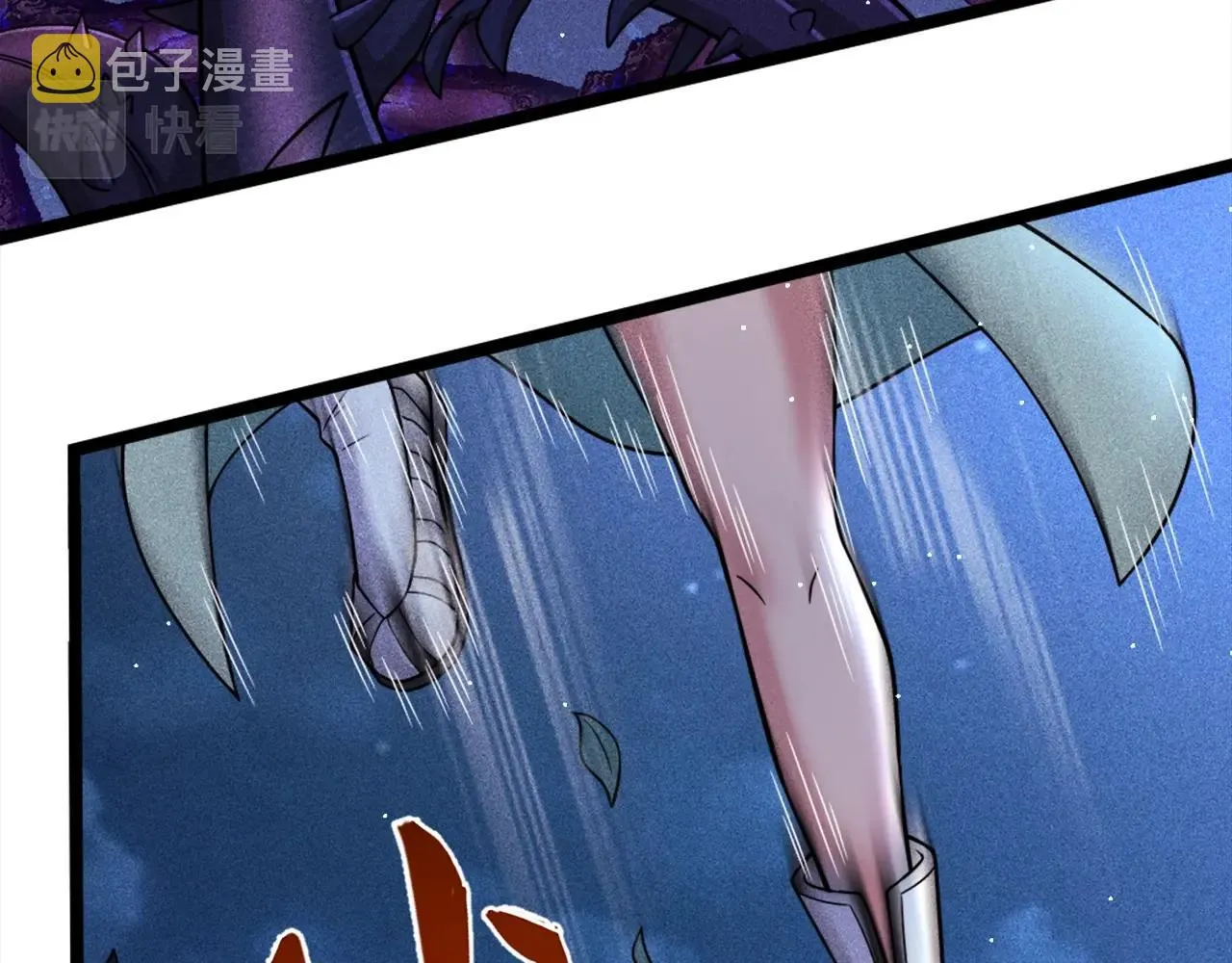 第1话 炼丹师—京墨 第16页