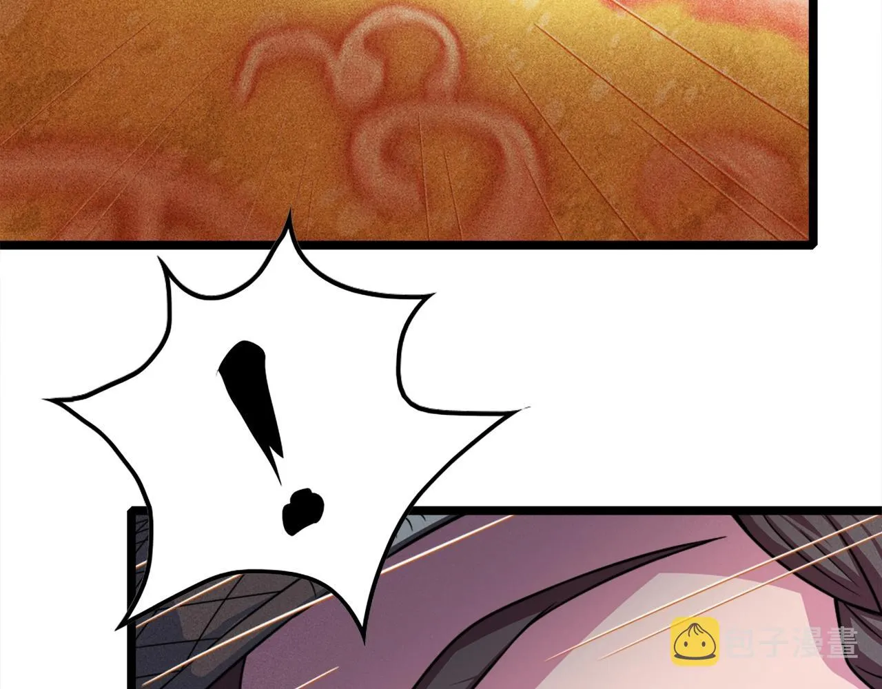 第1话 炼丹师—京墨 第52页