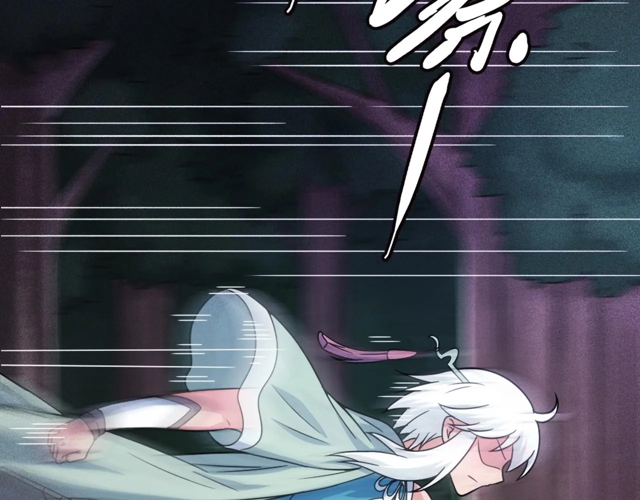 第1话 炼丹师—京墨 第61页