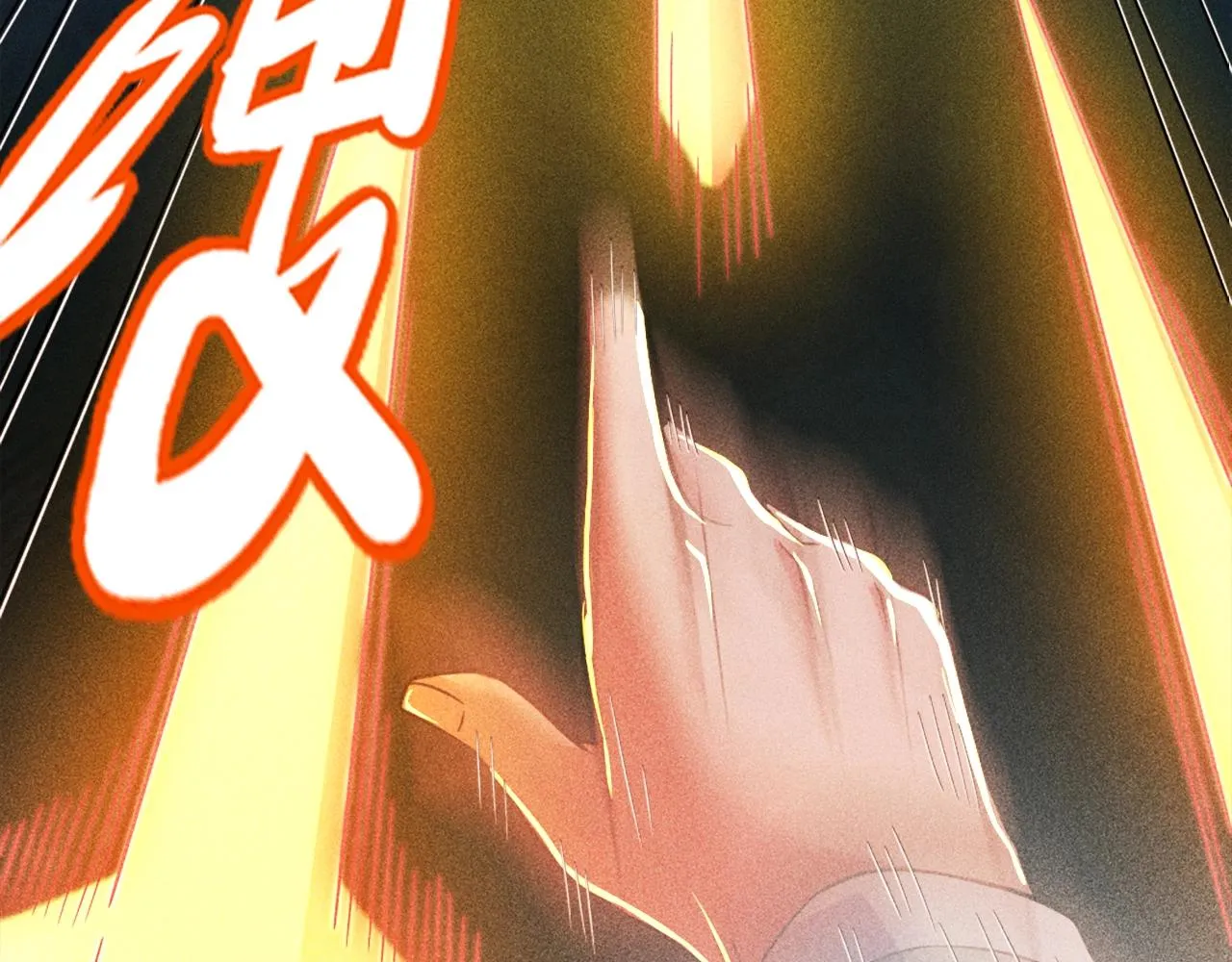 第1话 炼丹师—京墨 第76页