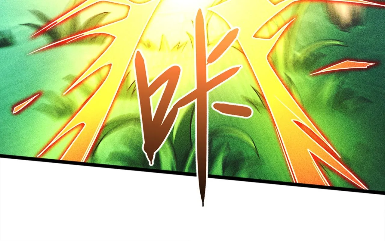 第1话 炼丹师—京墨 第121页