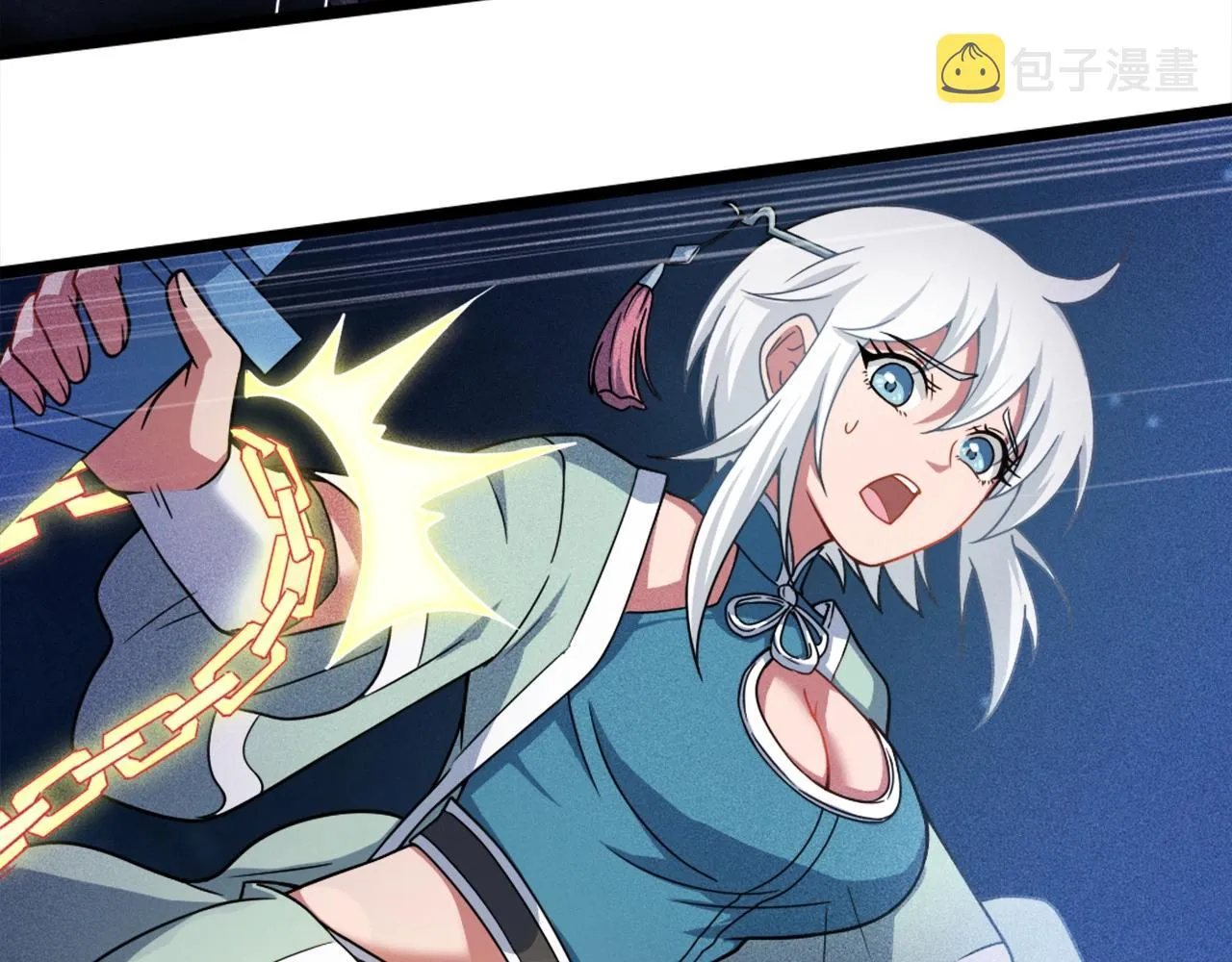 第1话 炼丹师—京墨 第125页