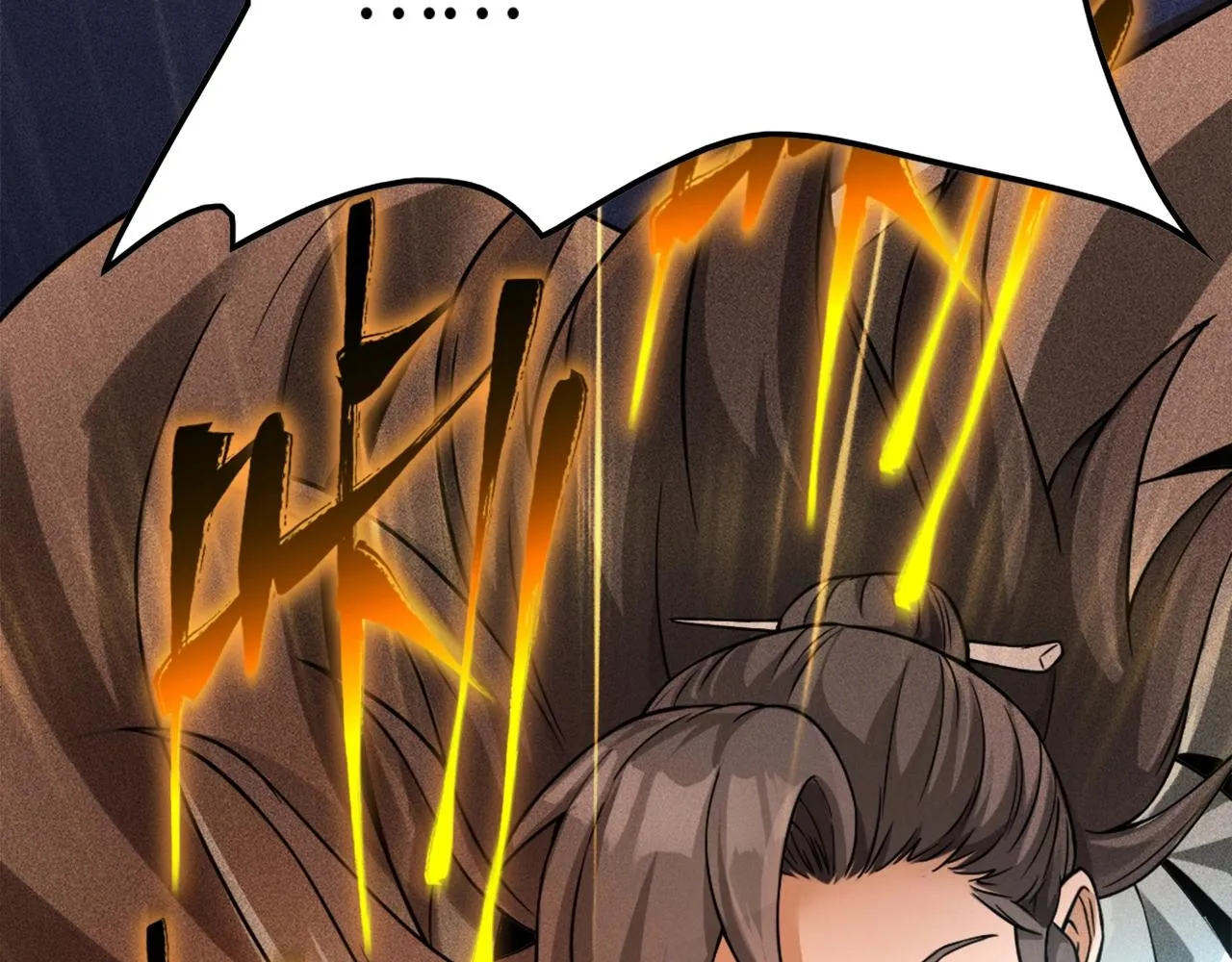 第1话 炼丹师—京墨 第145页