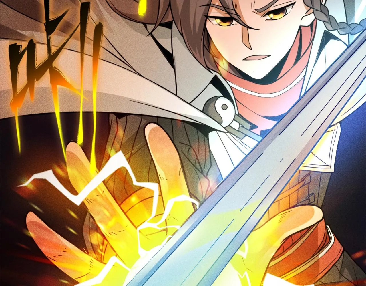 第1话 炼丹师—京墨 第146页