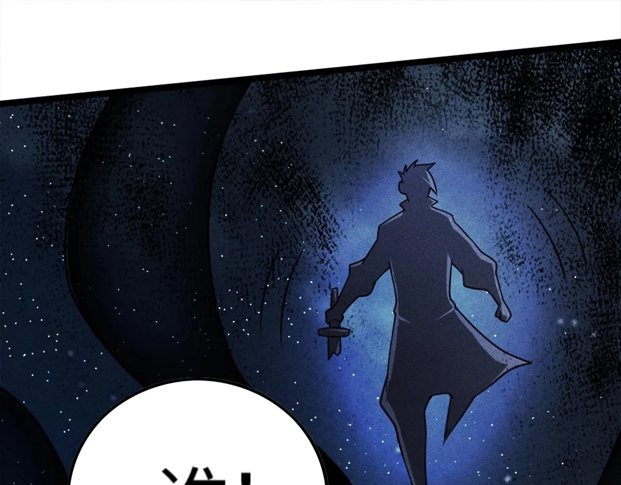 第1话 炼丹师—京墨 第164页
