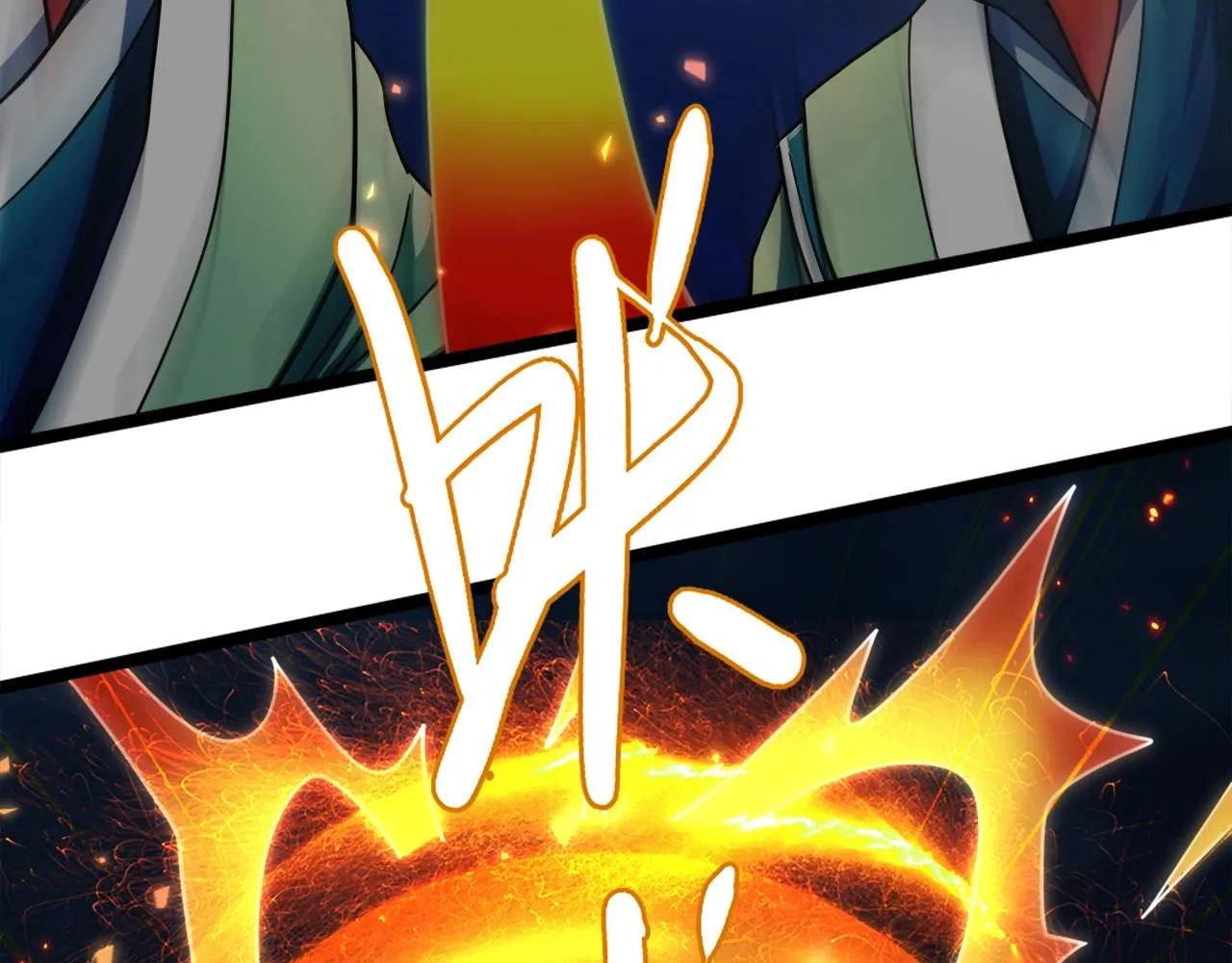 第1话 炼丹师—京墨 第180页