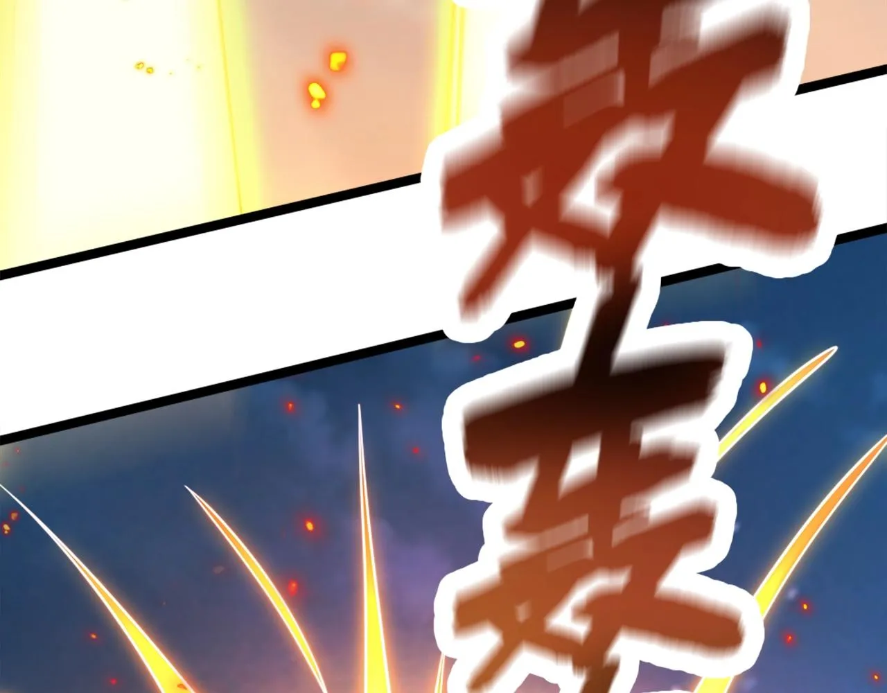 第1话 炼丹师—京墨 第199页
