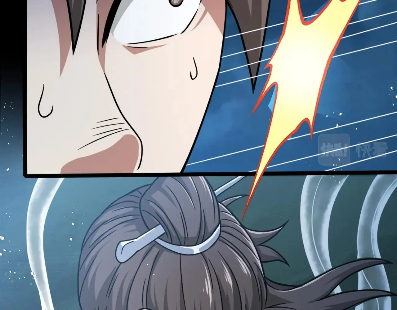 第1话 炼丹师—京墨 第206页