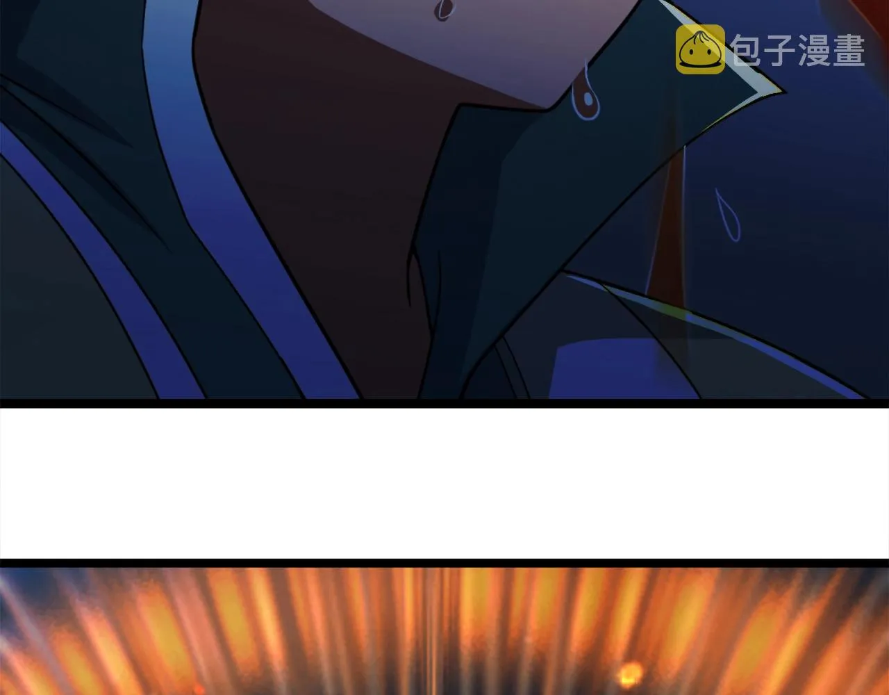 第1话 炼丹师—京墨 第220页