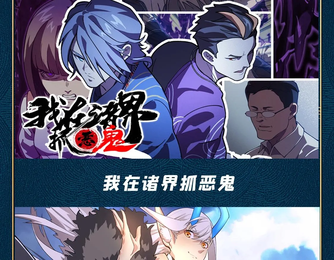 第1话 炼丹师—京墨 第235页