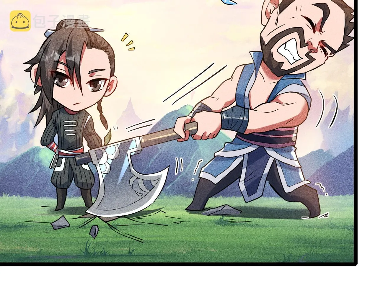 第12话 炼丹师与狗 第9页