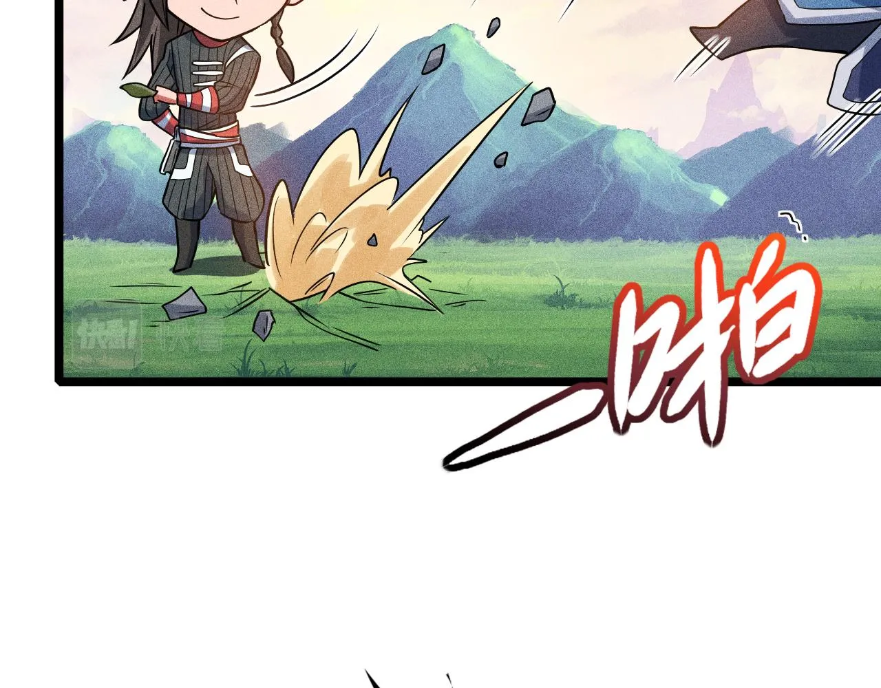 第12话 炼丹师与狗 第11页