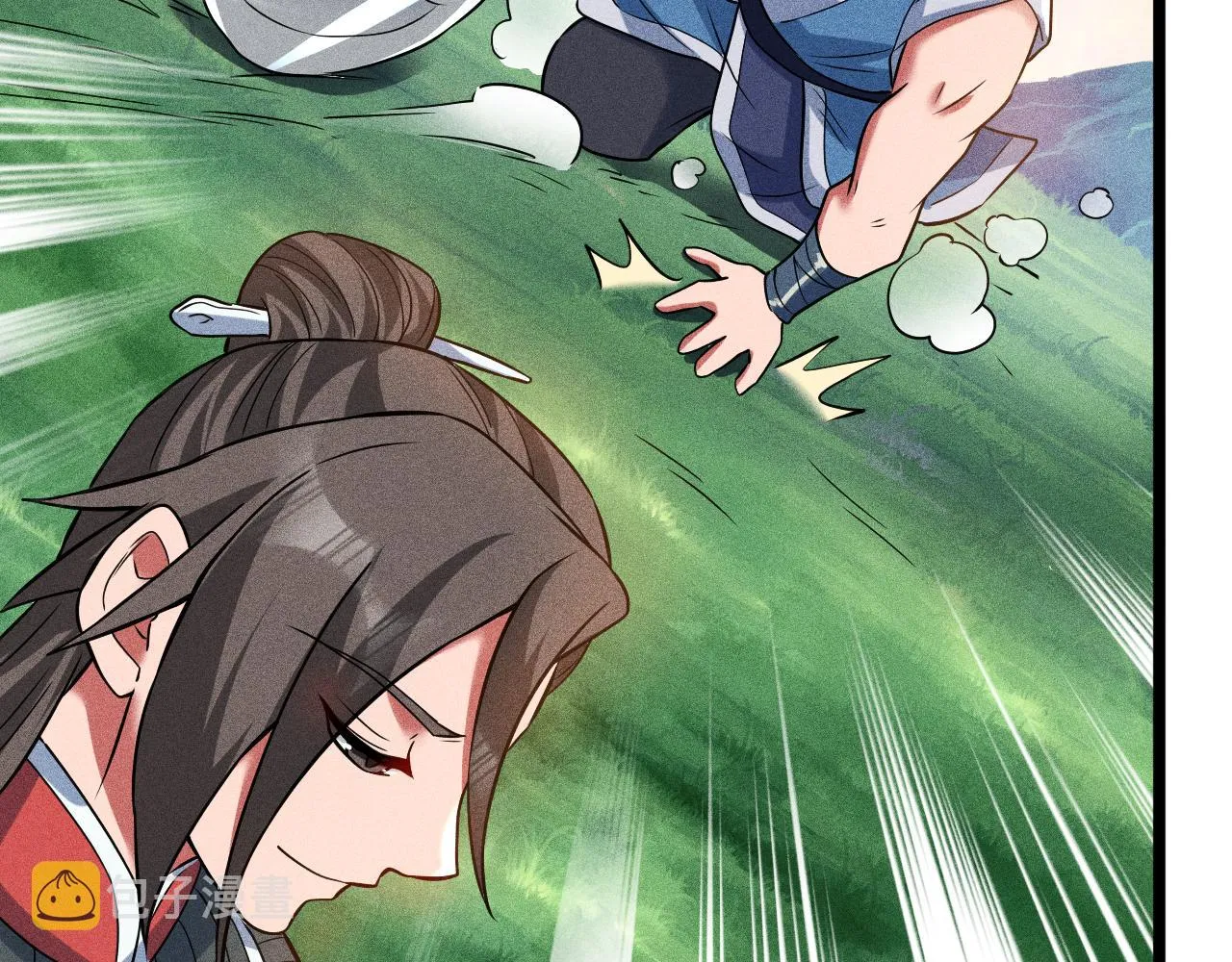 第12话 炼丹师与狗 第13页