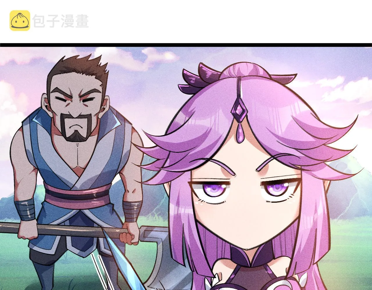 第12话 炼丹师与狗 第47页