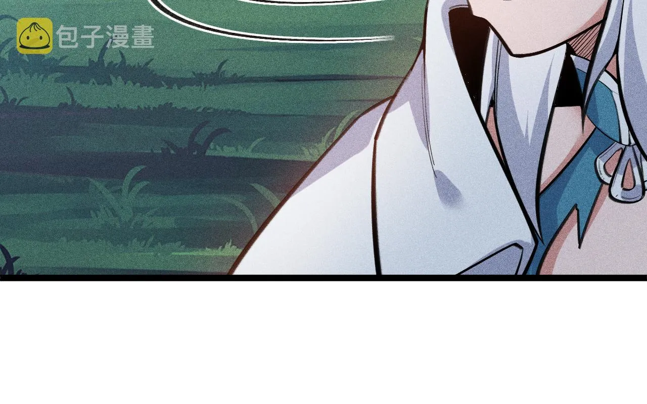 第12话 炼丹师与狗 第56页