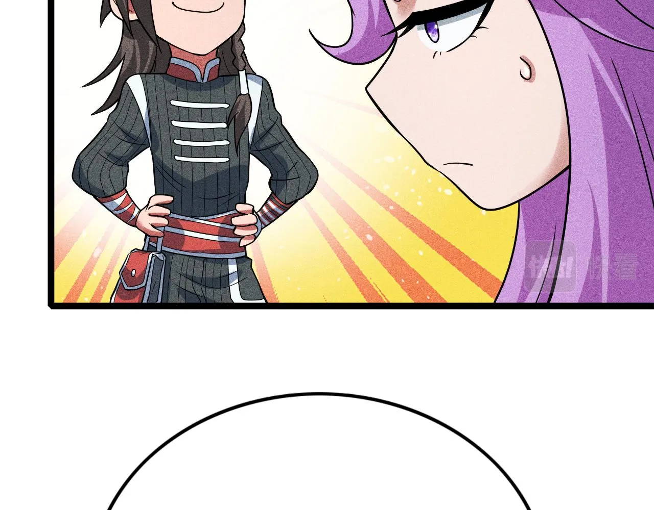 第12话 炼丹师与狗 第92页