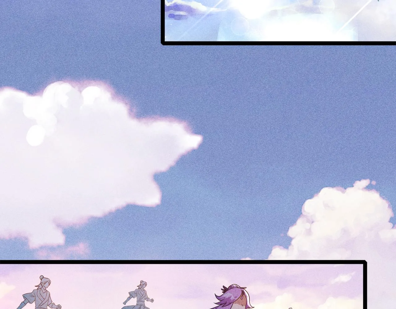 第12话 炼丹师与狗 第124页