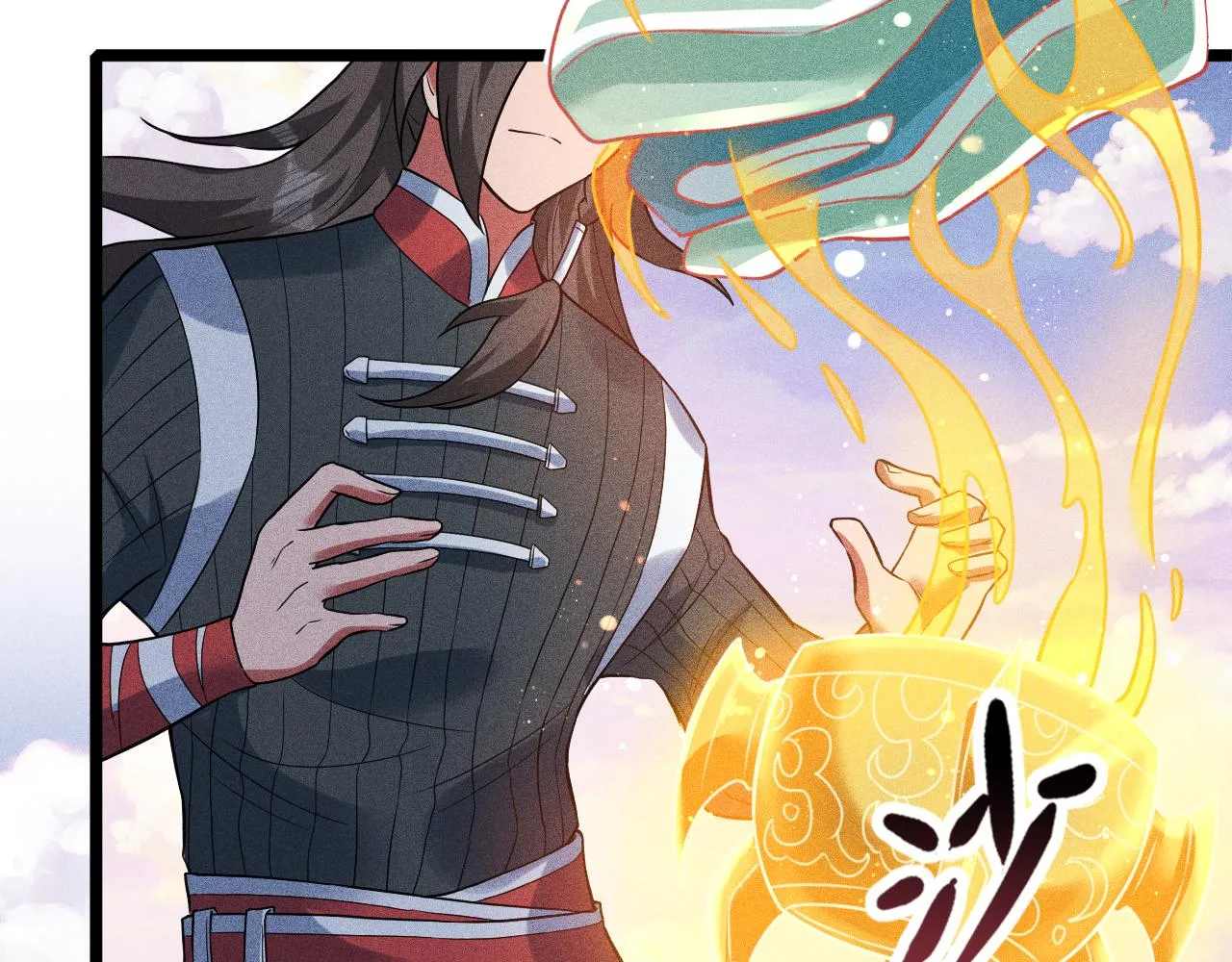 第12话 炼丹师与狗 第130页